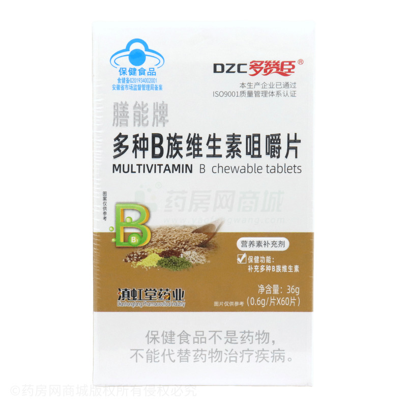多種B族維生素咀嚼片 - 安徽康博特