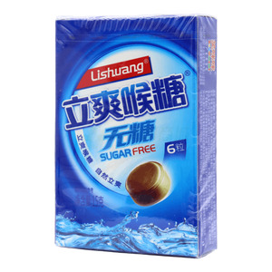 立爽喉糖(無糖)價(jià)格(立爽喉糖(無糖)多少錢)