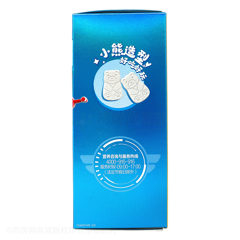 牛初乳加鈣咀嚼片 - 湯臣倍健
