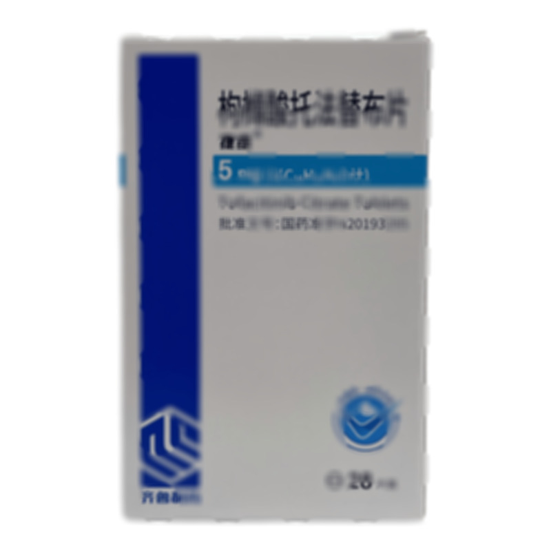 枸櫞酸托法替布片 - 齊魯制藥