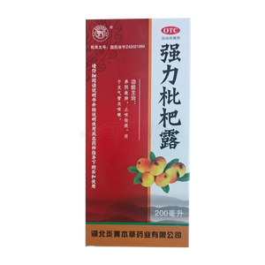 鄂中 強(qiáng)力枇杷露價(jià)格(鄂中 強(qiáng)力枇杷露多少錢)
