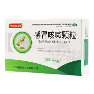 百姓醫(yī)師 感冒咳嗽顆粒價格(百姓醫(yī)師 感冒咳嗽顆粒多少錢)