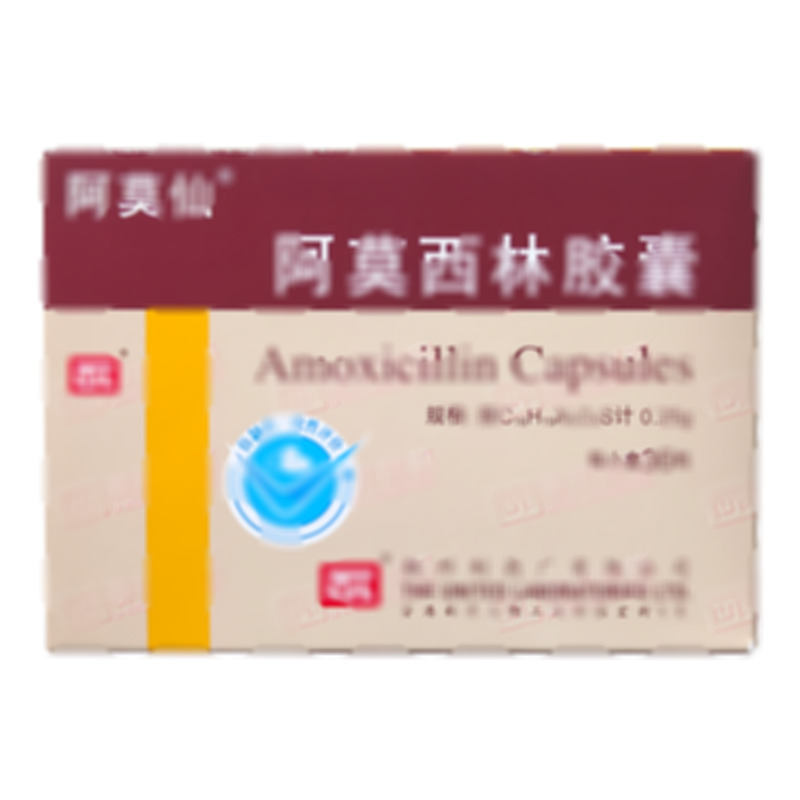阿莫仙 阿莫西林膠囊 - 聯(lián)邦