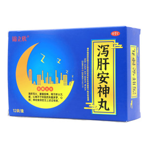 瀉肝安神丸價(jià)格(瀉肝安神丸多少錢)