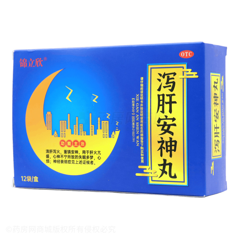 瀉肝安神丸 - 內(nèi)蒙古九郡