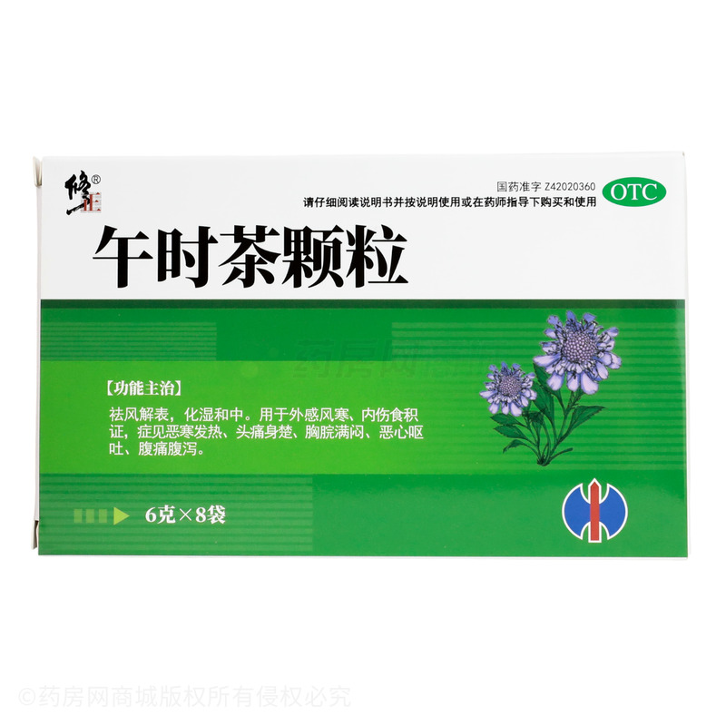 午時(shí)茶顆粒 - 湖北御金丹