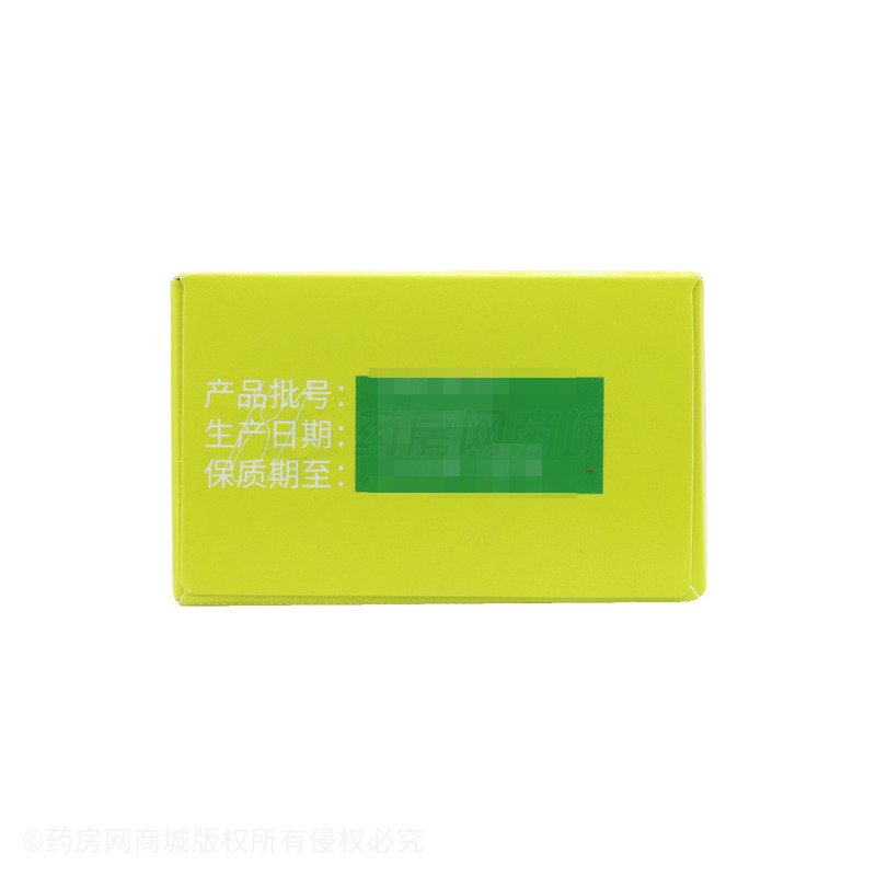 果維康 維生素C含片 - 石藥集團(tuán)中諾