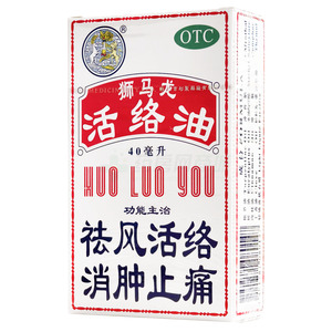 活絡(luò)油價(jià)格(活絡(luò)油多少錢(qián))