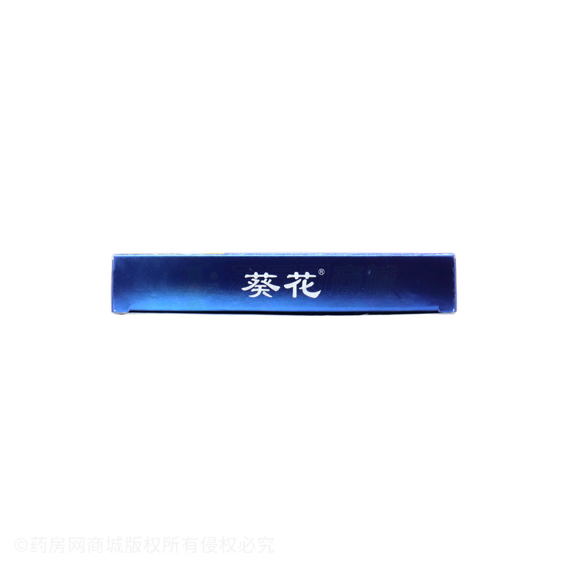 葵花 葉黃素護(hù)眼貼 - 河南東方本草