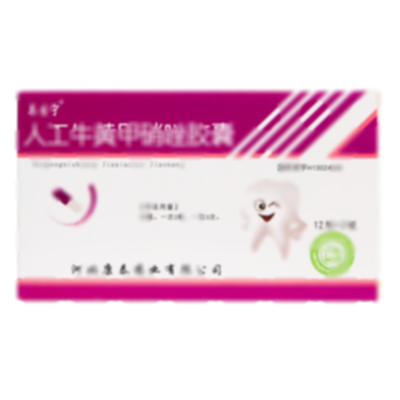 診誠欣 人工牛黃甲硝唑膠囊 - 河北康泰