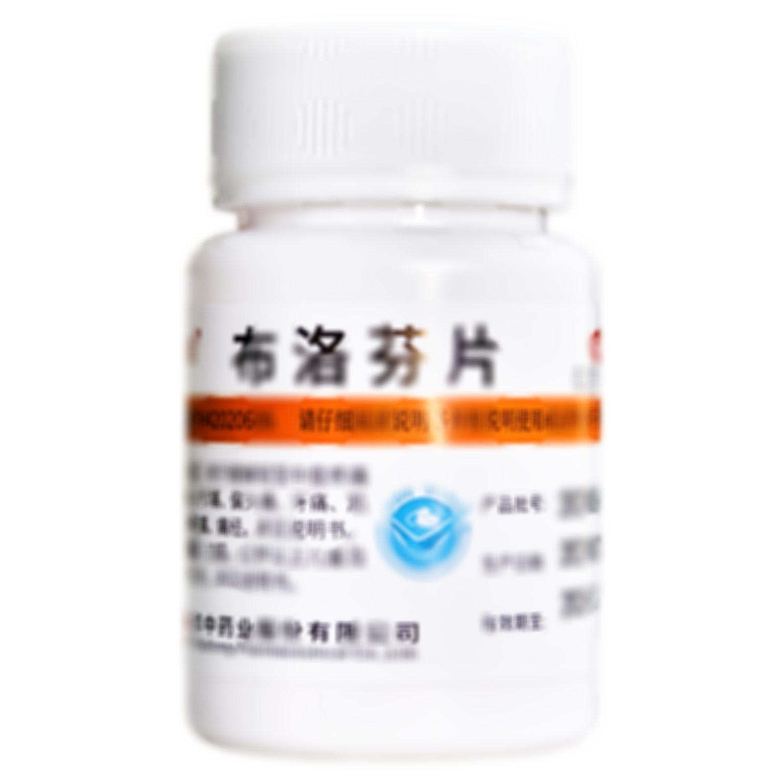 布洛芬片