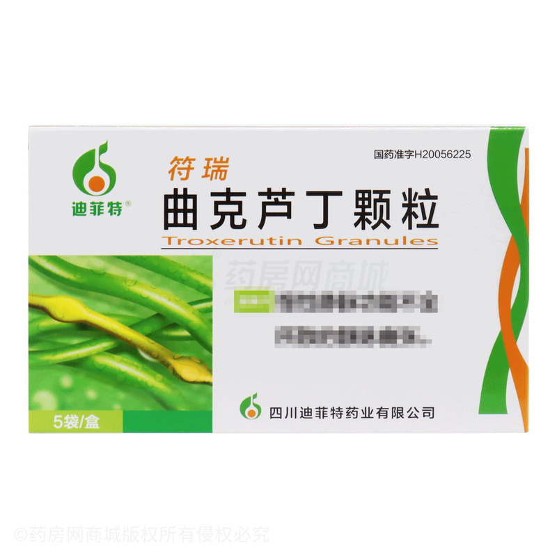 符瑞 曲克蘆丁顆粒 - 迪菲特藥業(yè)