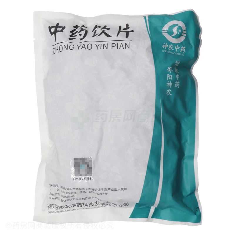 桑椹 - 邵陽(yáng)神農(nóng)