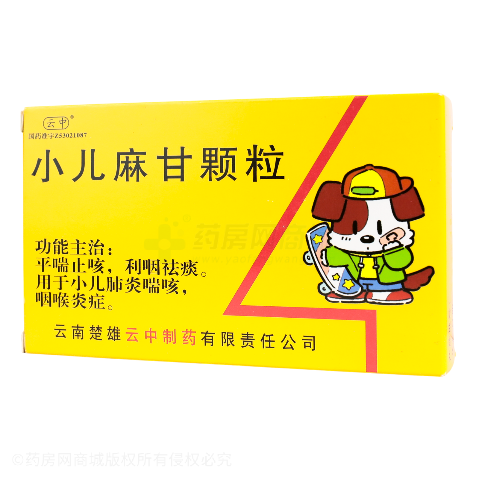 小兒麻甘顆粒