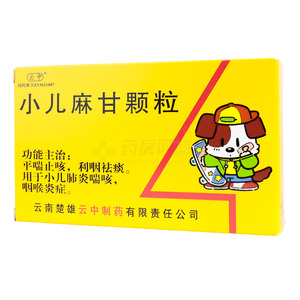 云中 小兒麻甘顆粒價(jià)格(云中 小兒麻甘顆粒多少錢(qián))