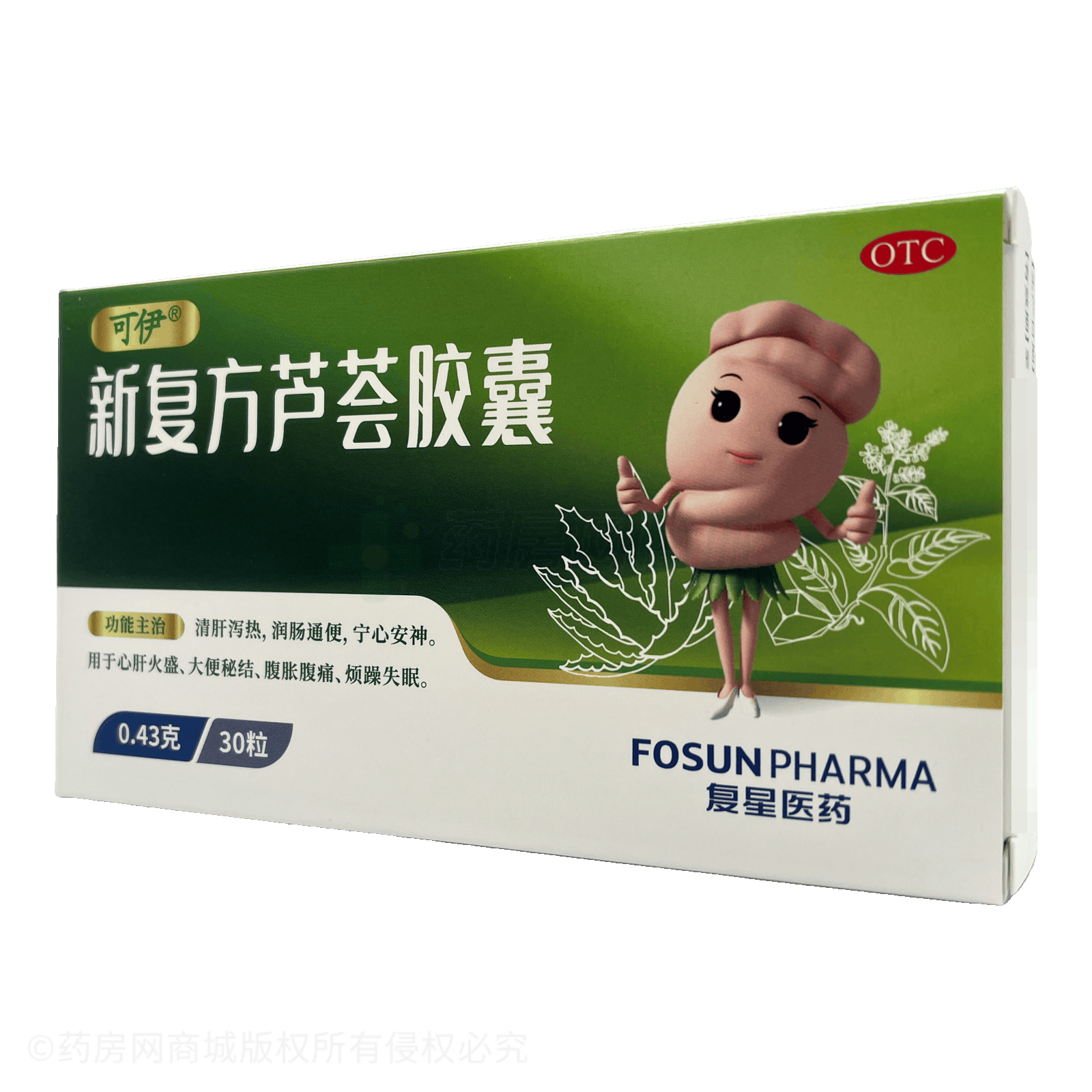 新復(fù)方蘆薈膠囊 - 河北萬(wàn)邦復(fù)臨藥業(yè)有限公司