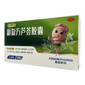 新復(fù)方蘆薈膠囊價格(新復(fù)方蘆薈膠囊多少錢)