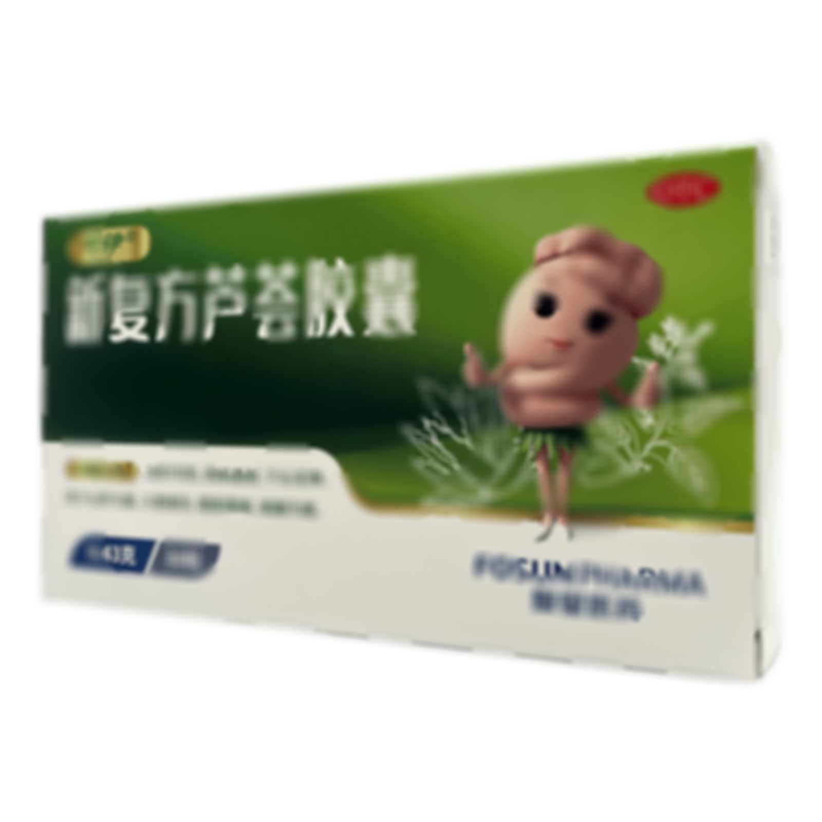 新復(fù)方蘆薈膠囊