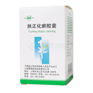 扶正化瘀膠囊價格(扶正化瘀膠囊多少錢)