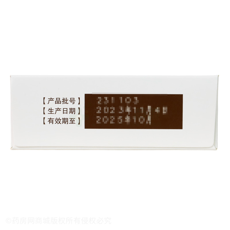 黃芪顆粒 - 南京同仁堂