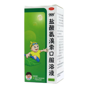 鹽酸氨溴索口服溶液價格(鹽酸氨溴索口服溶液多少錢)