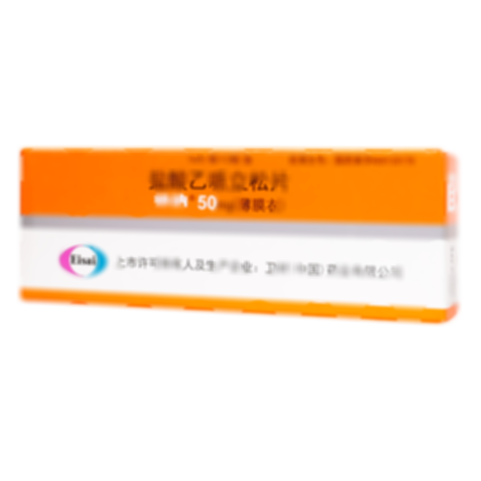 鹽酸乙哌立松片