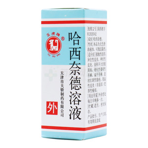 哈西奈德溶液價(jià)格(哈西奈德溶液多少錢)