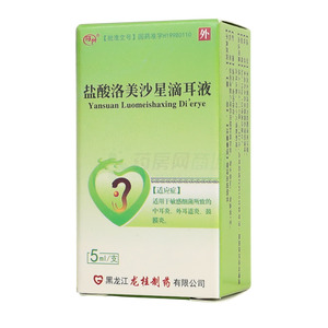 哥臺(tái) 鹽酸洛美沙星滴耳液價(jià)格(哥臺(tái) 鹽酸洛美沙星滴耳液多少錢(qián))