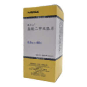 格華止 鹽酸二甲雙胍片(山東新華制藥股份有限公司)-山東新華