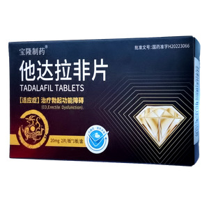 邦戈 他達拉非片價格(邦戈 他達拉非片多少錢)