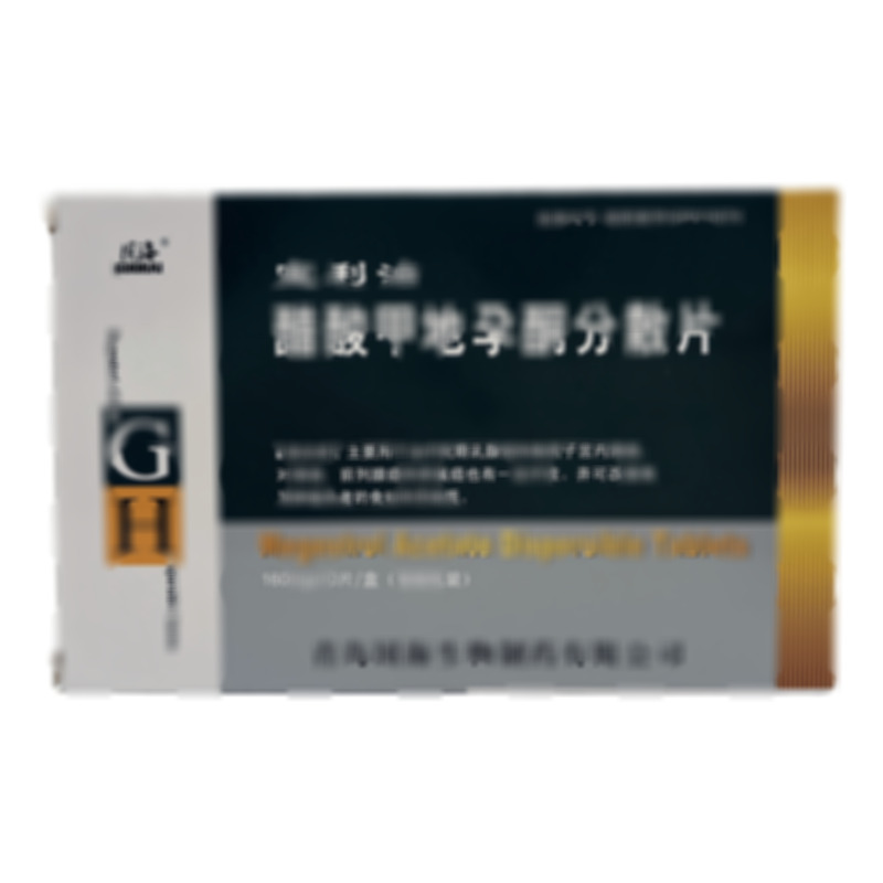 宜利治 醋酸甲地孕酮分散片 - 青島格瑞