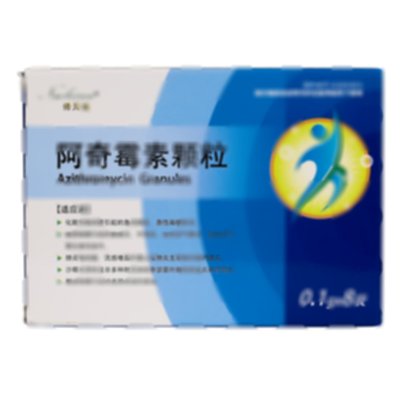 阿奇霉素顆粒 - 安徽仁和