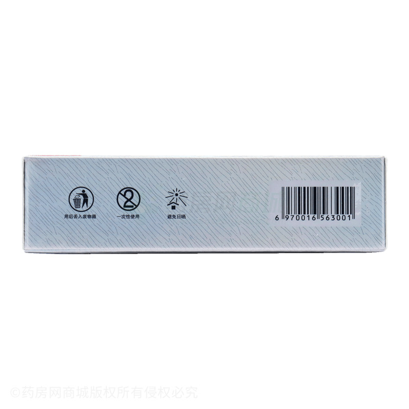 PQ大顆粒·浮點(diǎn)型·天然橡膠膠乳男用避孕套 - 海氏海諾