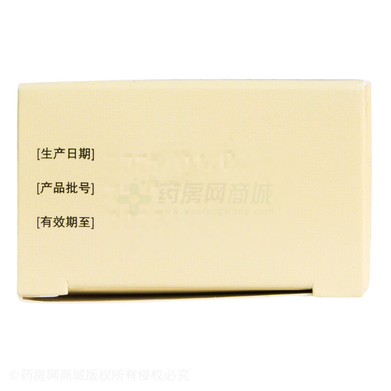 仁濟(jì)堂 補(bǔ)中益氣丸 - 廣生藥業(yè)