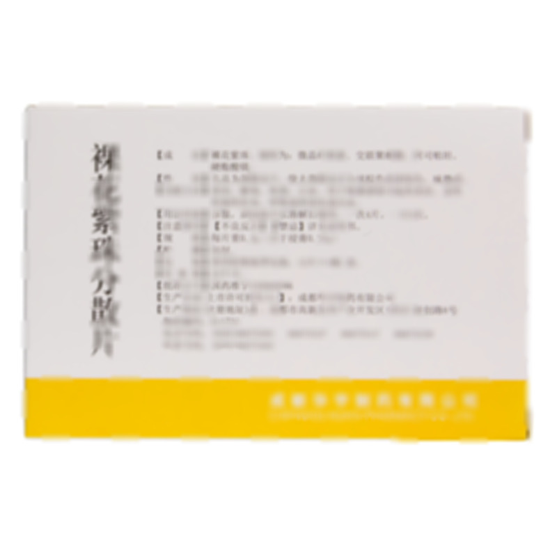 裸花紫珠分散片 - 成都華宇