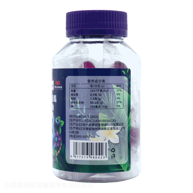 藍莓葉黃素酯DHA藻油果汁軟糖 - 亳州本草潤堂