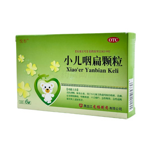 小兒咽扁顆粒價(jià)格(小兒咽扁顆粒多少錢)