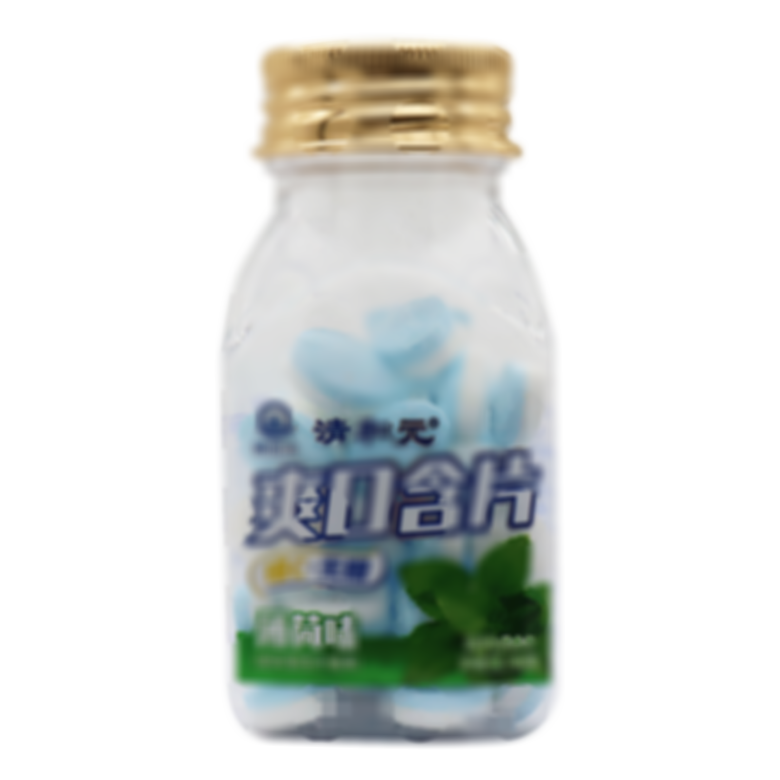 爽口含片