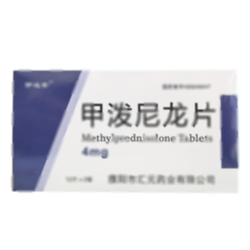 甲潑尼龍片 - 濮陽(yáng)匯元