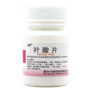 朗歐 葉酸片價格(朗歐 葉酸片多少錢)