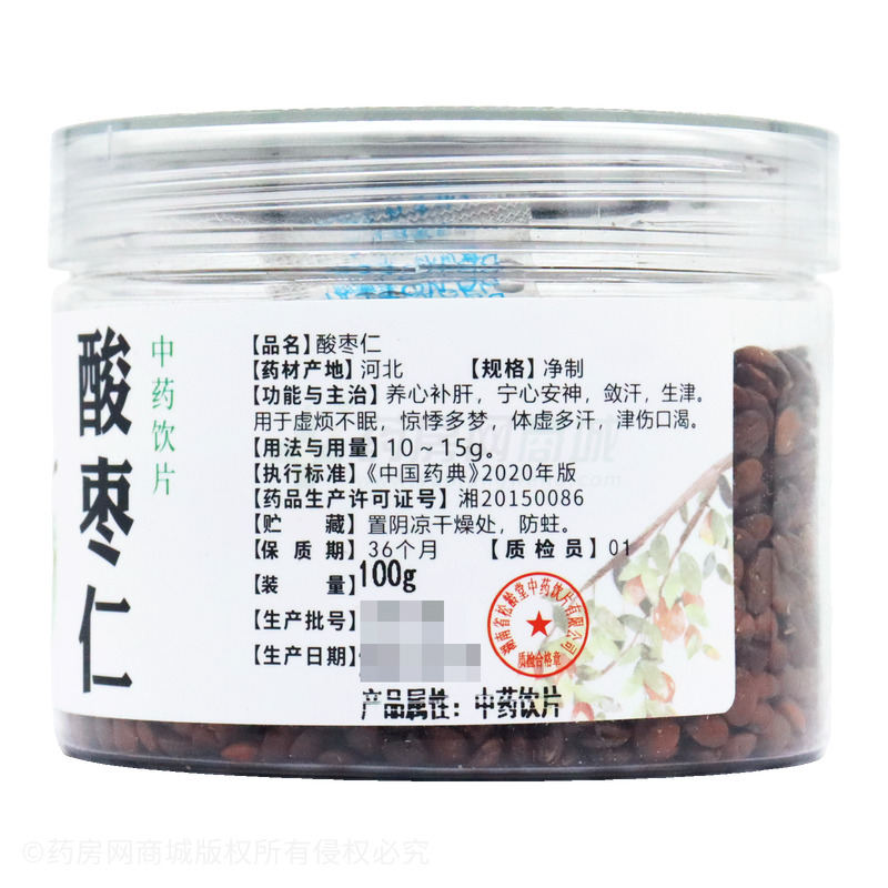 松齡堂 酸棗仁 - 松齡堂中藥