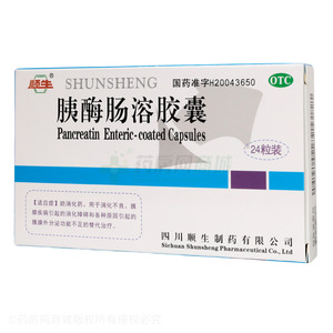 胰酶腸溶膠囊價(jià)格(胰酶腸溶膠囊多少錢)