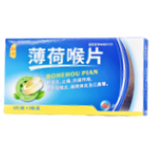 薄荷喉片(康普藥業(yè)股份有限公司)-康普藥業(yè)