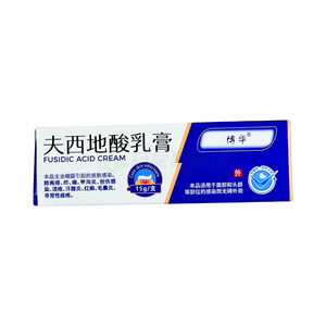 夫西地酸乳膏價(jià)格(夫西地酸乳膏多少錢)