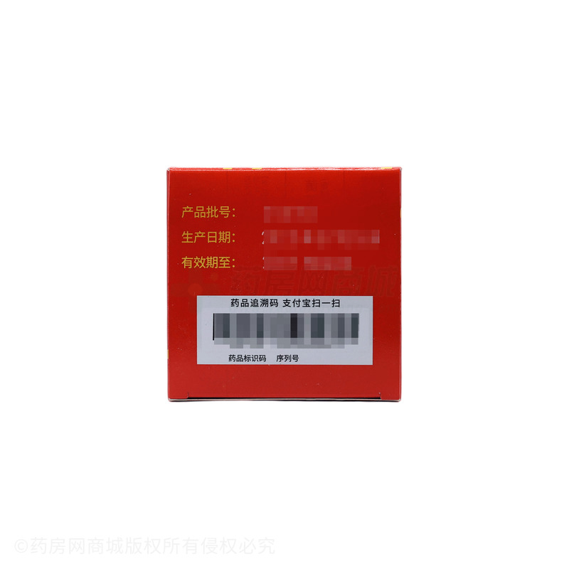 益血生膠囊 - 金復(fù)康藥業(yè)