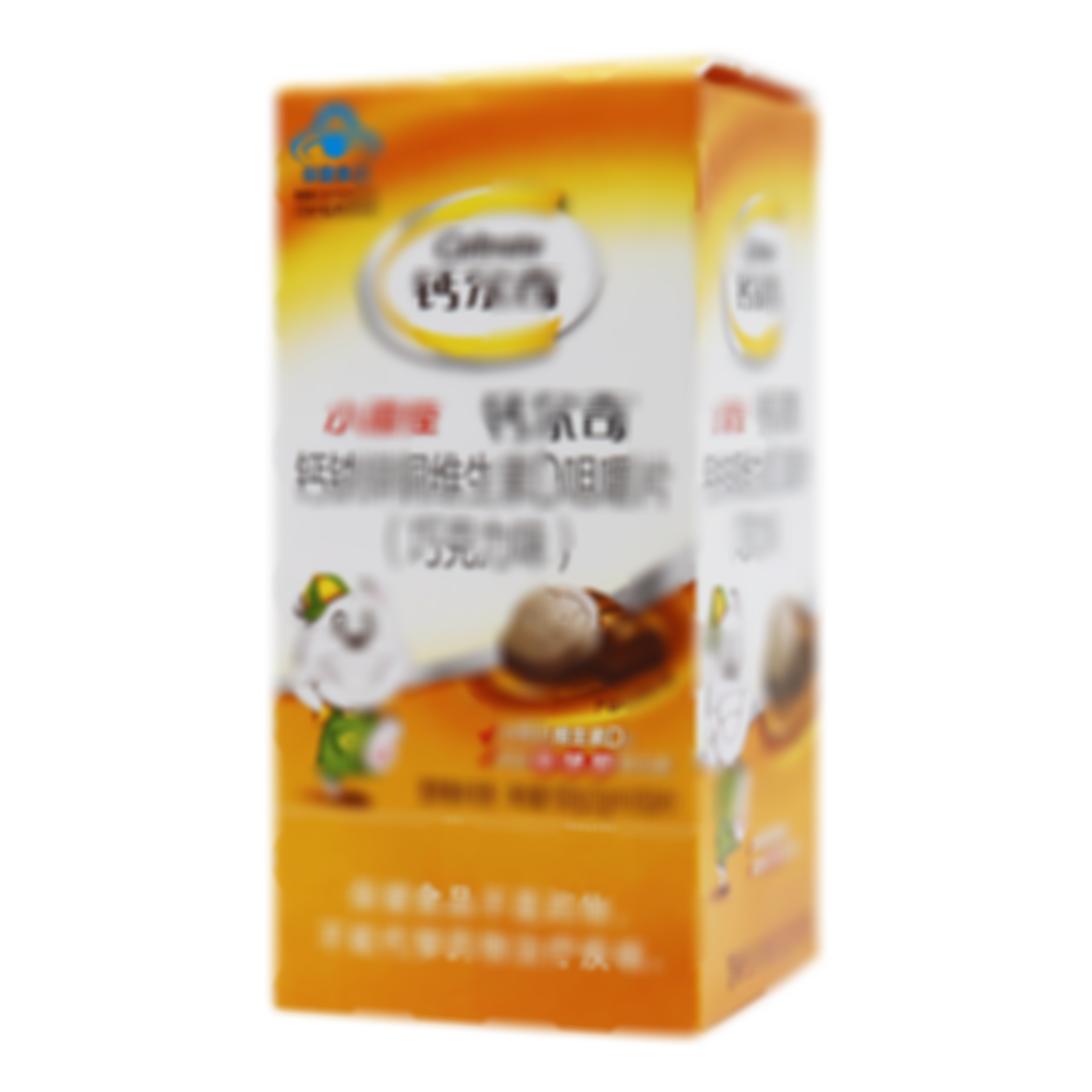 鈣鐵鋅銅維生素D咀嚼片