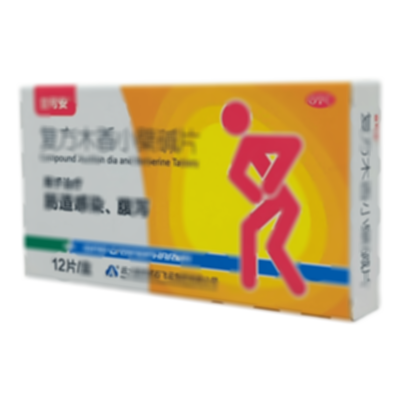 復(fù)方木香小檗堿片