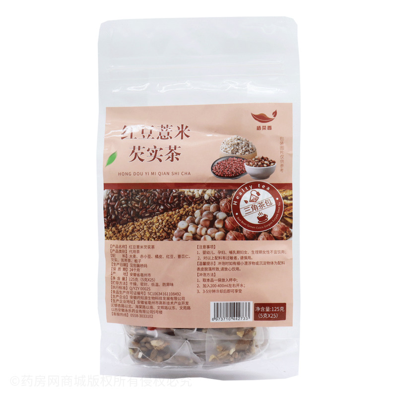 紅豆慧米芡實茶 - 安徽藥知源