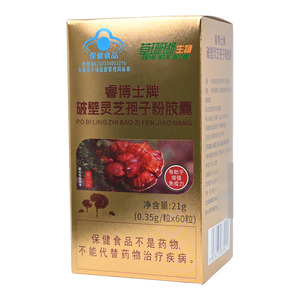 破壁靈芝孢子粉膠囊(安徽草珊瑚生物科技有限公司)-安徽草珊瑚