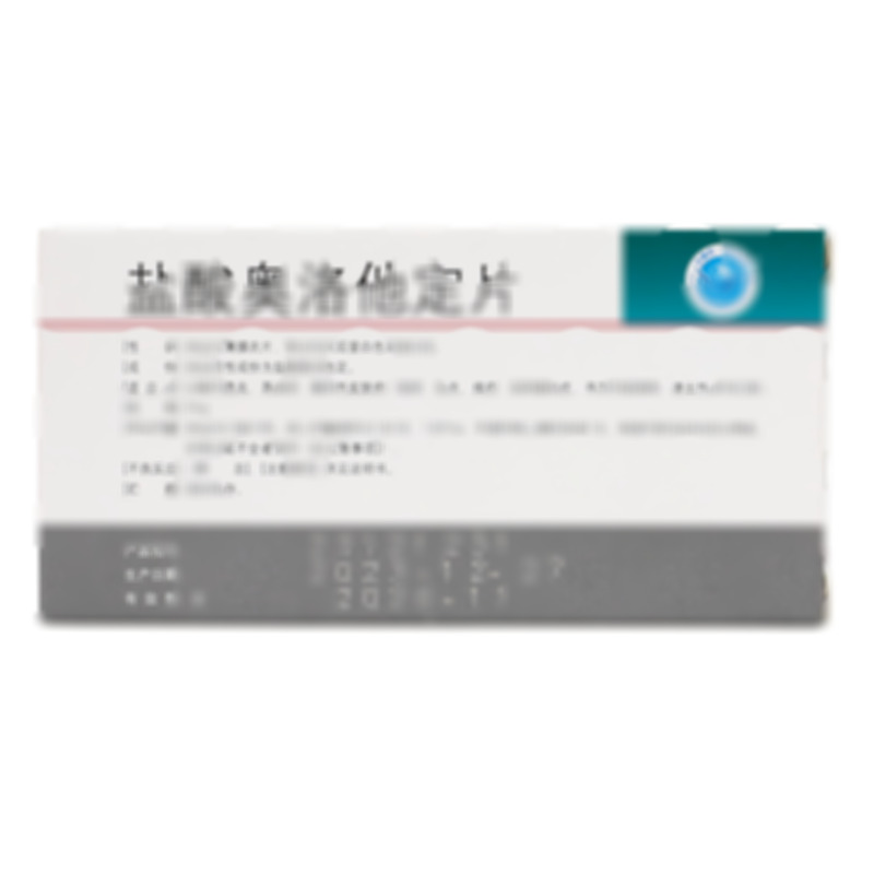 鹽酸奧洛他定片 - 科寶制藥